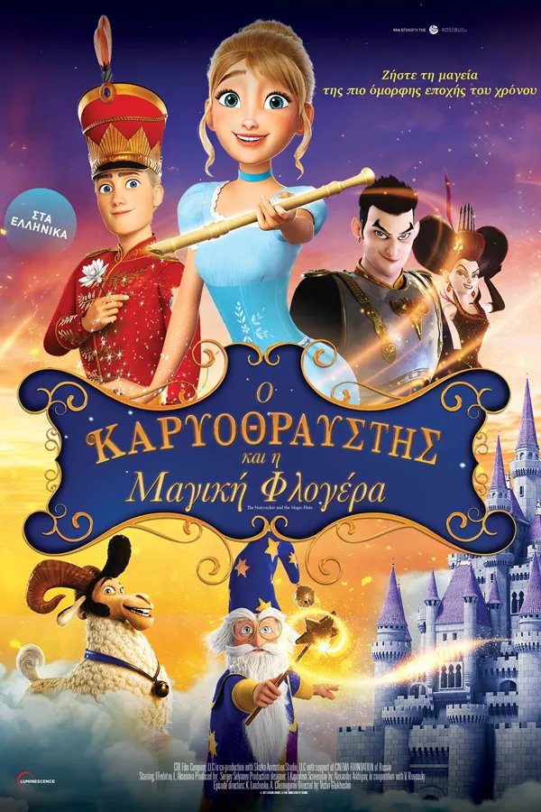 The nutcracker and the magic flute